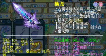 梦幻西游大唐神器有哪些