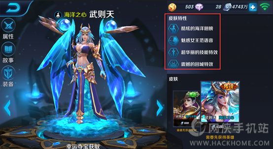 王者荣耀1月20日维护更新内容 春节活动开启图片4