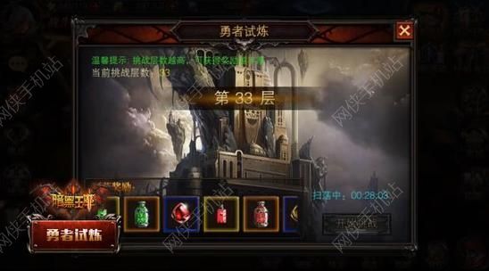 暗黑王座新版评测 目不暇接的全新玩法图片4