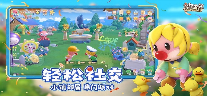 摩尔庄园机器怎么充电-机器充电方法​