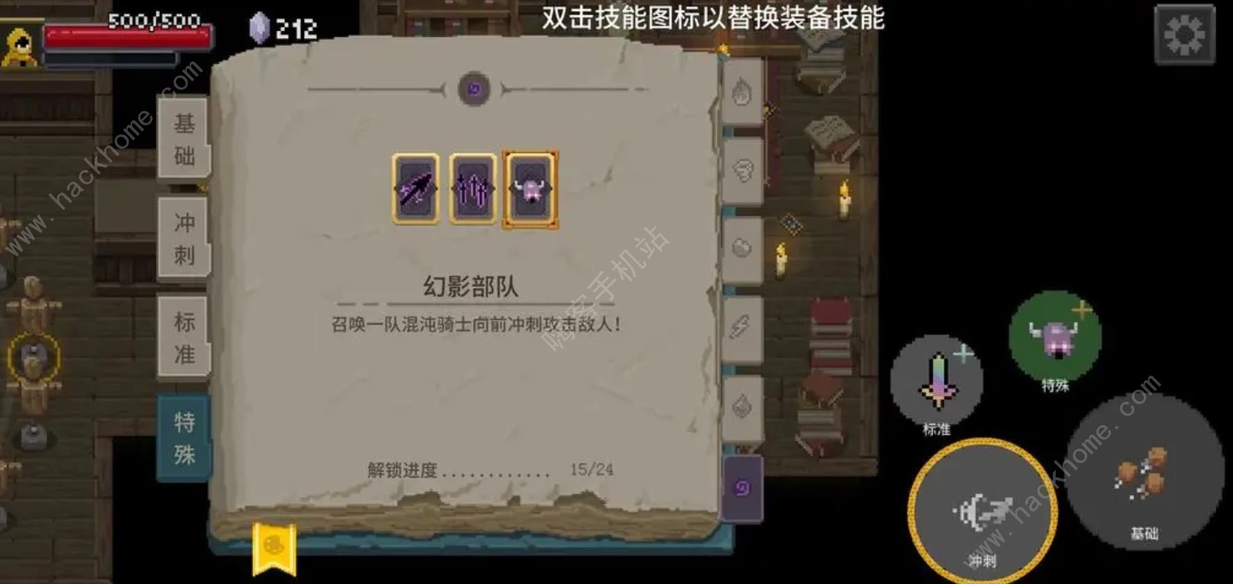 传说法师新手攻略 萌新从普通速通快速先生技巧图片3