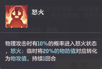 长安幻想唐门怎么加点