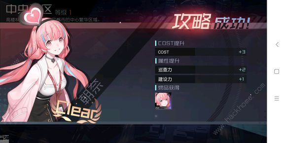 永远的7日之都朝奈支线攻略 朝奈支线完成流程介绍​