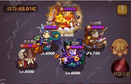 咸鱼之王吕布最强毕业阵容推荐 2023强势吕布阵容搭配一览图片2