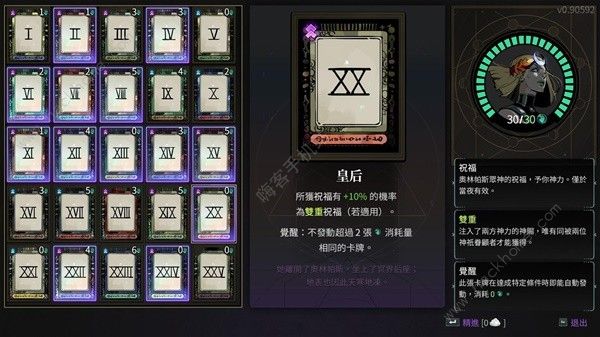 哈迪斯2 32热度怎么打 卡戎斧32热度速通打法攻略图片8