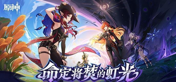 原神缀花之翎突破材料有哪些-缀花之翎突破材料大全