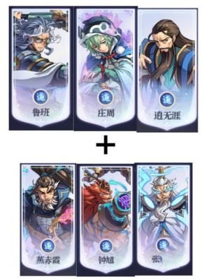 炼仙传说新手阵容怎么搭配