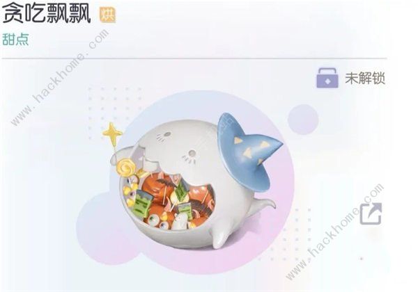 以闪亮之名万圣节隐藏食谱有哪些 最新万圣节隐藏食谱解锁攻略图片3