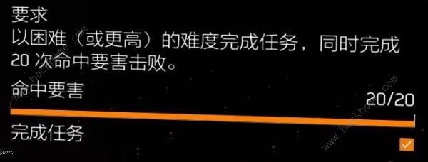 全境封锁2功勋收集攻略 全功勋收集途径总汇图片2