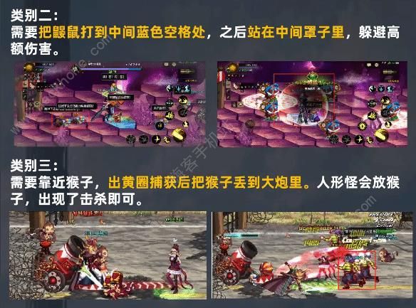 地下城与勇士起源幻影马戏团怎么打 幻影马戏团全房间机制打法攻略图片2