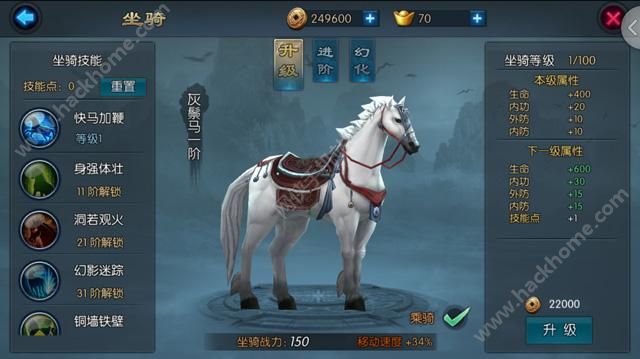 不良人2手游评测：在手机上画江湖图片15