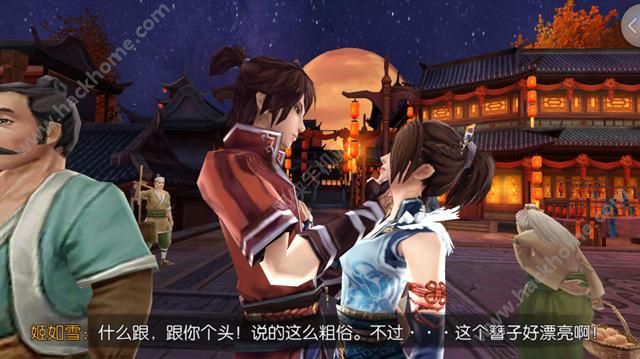 不良人2手游评测：在手机上画江湖图片10