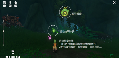 原神荼诃之座地下屏障怎么开