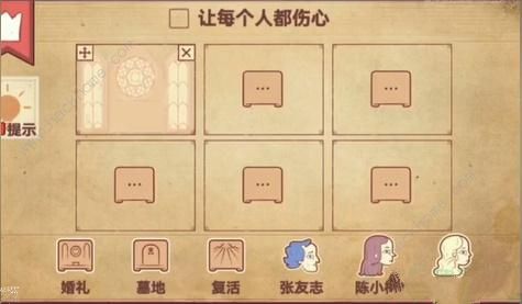 彩色世界游戏攻略大全 全章节图文通关总汇图片6