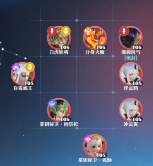梦幻新诛仙寻宝大冒险怎么玩