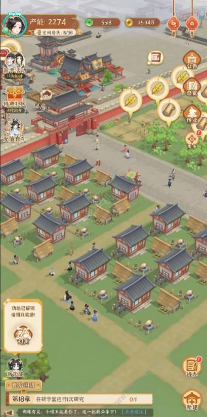 从前有条街礼包码大全2024 最新可用兑换码分享图片2