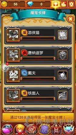《十万个大魔王》评测：放置PLAY再添新作图片3