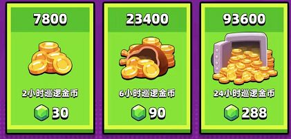 弹壳特攻队怎么刷金币