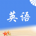 拾贝英语app官方版下载 v1.0.0