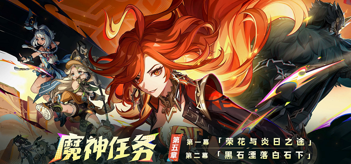 原神贪食匿叶龙山王锚点怎么开-贪食匿叶龙山王锚点开启方法​