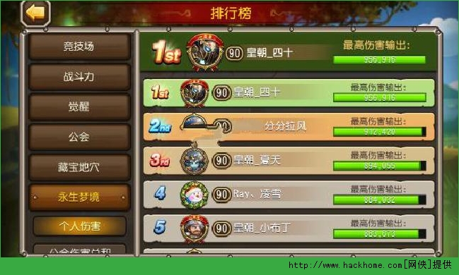 刀塔传奇永生梦境吸血伯爵打法攻略​