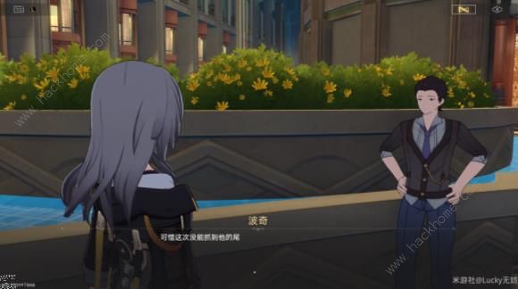 崩坏星穹铁道芙尔拉和波奇任务攻略 2.0钟表把戏芙尔拉和波奇通关教程图片9
