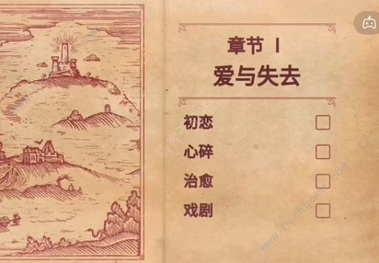 彩色世界游戏攻略大全 全章节图文通关总汇图片2