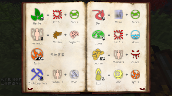 我的世界神秘时代4元素怎么合成