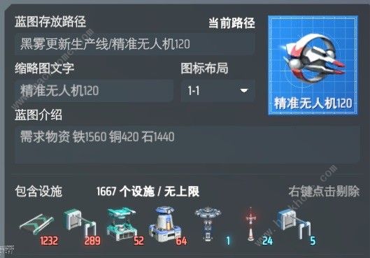 戴森球计划高亮度蓝巨星种子大全 最新版本高亮度蓝巨星种子分享图片1