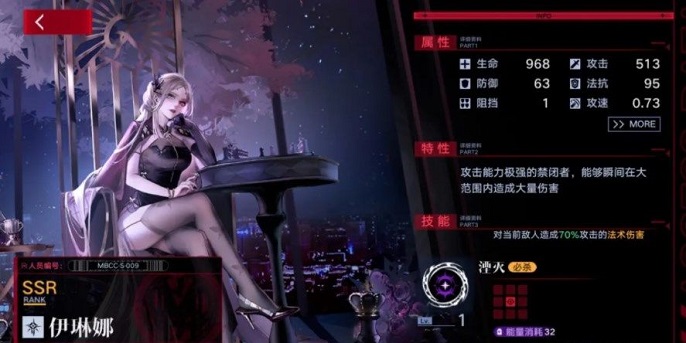 无期迷途怎么刷初始