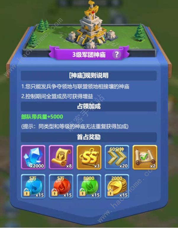 指尖领主资源获取攻略 开局快速提升技巧分享
