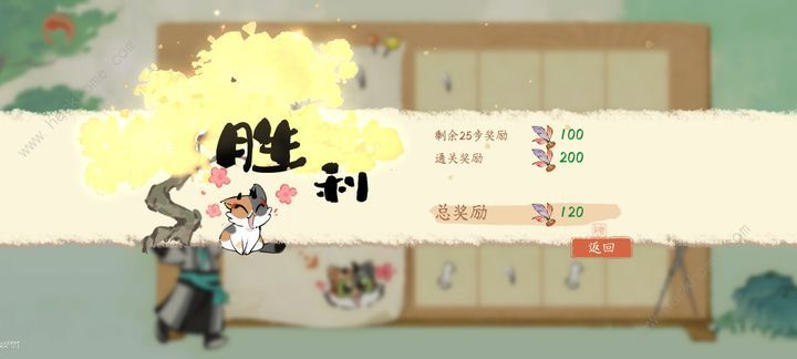 淡墨水云乡戳戳乐70步以内技巧攻略 戳戳乐怎么快速通关图片2
