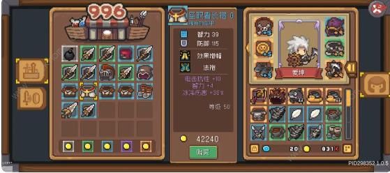 元气骑士前传羁绊词条攻略 萌新速刷羁绊词条技巧图片4
