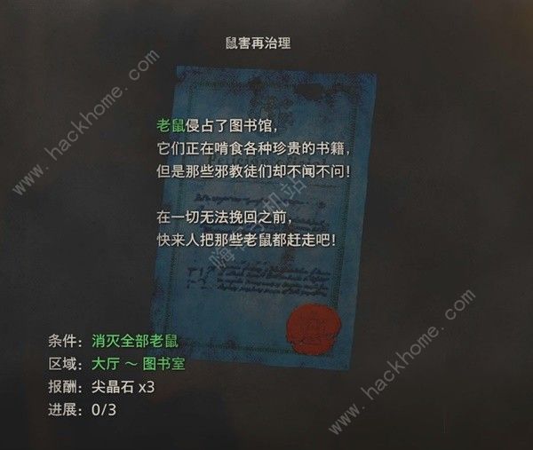 生化危机4重制版蛇头雕像在哪 蛇头雕像位置获取攻略图片2