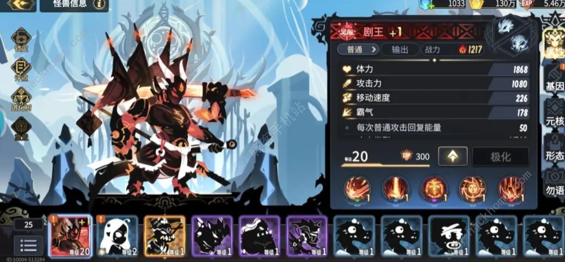 超进化物语2新手怎么玩 萌新开局刷初始技巧图片2
