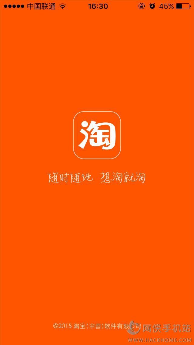 2015淘宝天猫11.11(双十一)活动总汇图片3