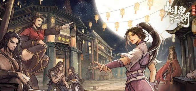 烟雨江湖羽毛怎么获取-羽毛获得方法​