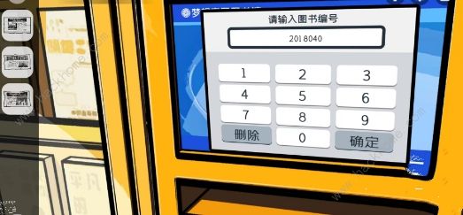 房间的秘密2起点攻略大全 全关卡图文通关总汇图片62