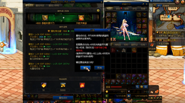 dnf110以后直接铭刻装备吗