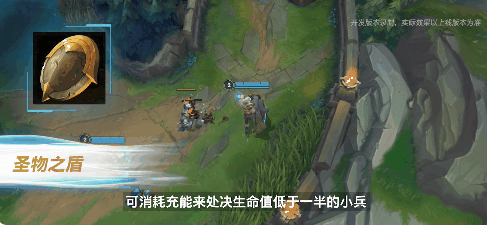 英雄联盟手游3.4版本新装备有哪些