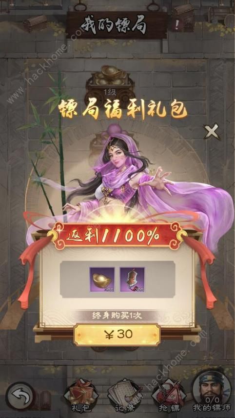 新倚天屠龙记手游攻略大全 2022新手必备氪金技巧总汇图片5