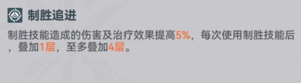 少女前线2追放武器配件大全 所有配件及搭配推荐图片7