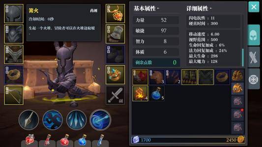 魔渊之刃什么职业单刷boss快