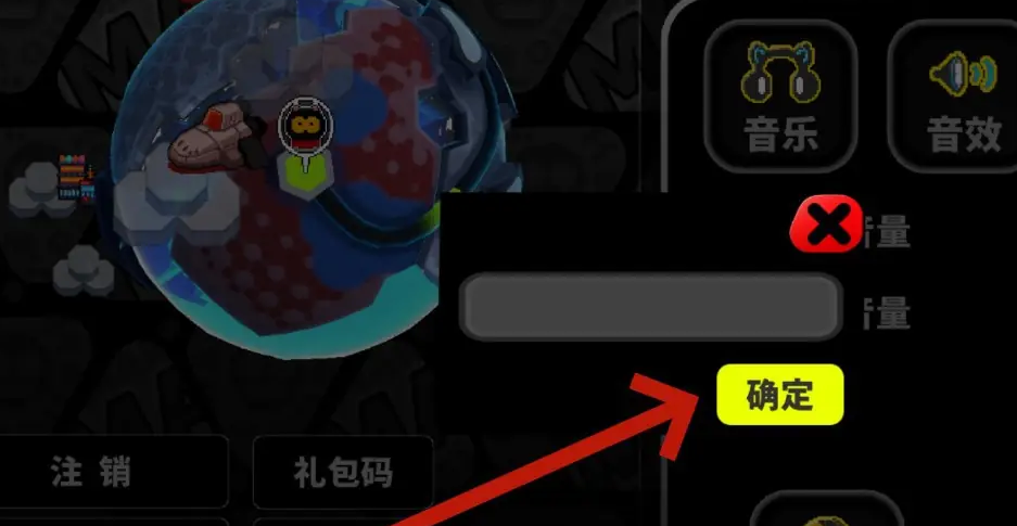 喵星猎人礼包码有哪些
