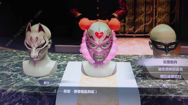 如龙7外传无名之龙第二章攻略 第二章主线通关流程详解图片4