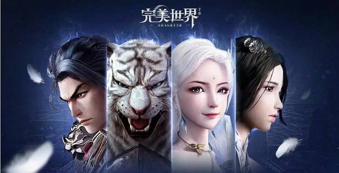 完美世界什么职业好