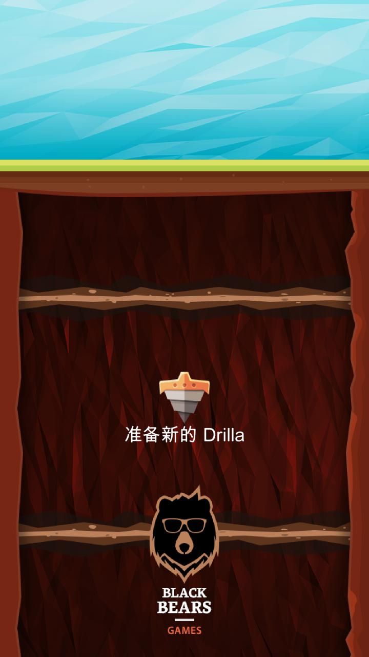Drilla评测：鬼知道我挖到了什么图片1