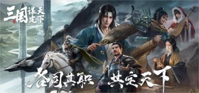 三国谋定天下横竖屏怎么切换-横竖屏切换方法​