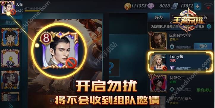 王者荣耀体验服9月21日更新内容 孙悟空蔡文姬加强