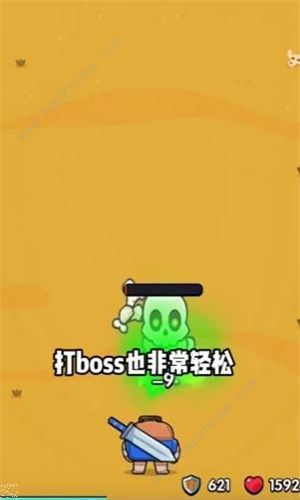 高手大闯关什么武器好 最强武器攻略图片6
